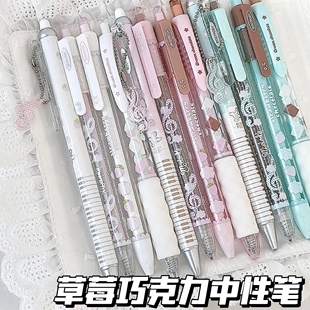 RosyPosy柔设草莓巧克力中性笔波点可擦按动笔套装ins高颜值少女
