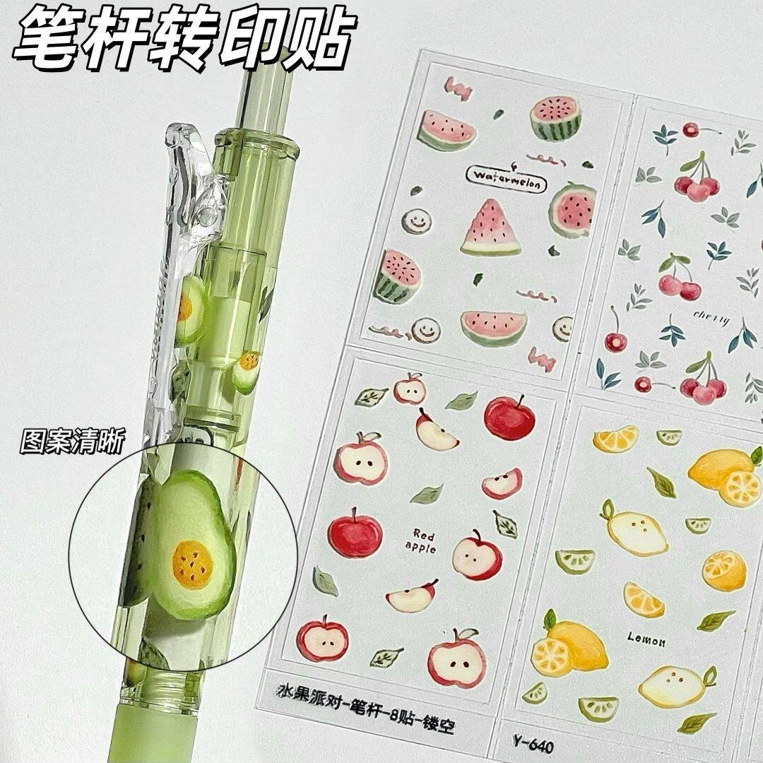 波点水果ins风笔杆贴可爱少女手帐转印贴纸高颜值DIY装饰素材贴画