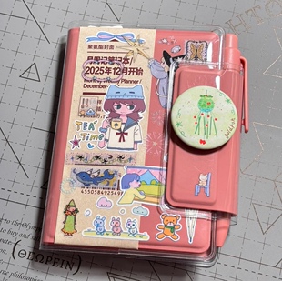 2026年韩系简约手账本高颜值日程本学生月周计划本记事本日记本子