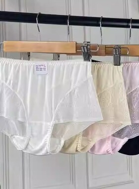 精致好物舒适柔软100%桑蚕丝42针针织真丝女中腰三角内裤蕾丝性感