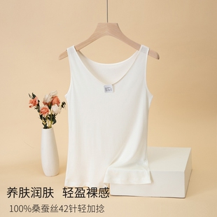 100%桑蚕丝42针加捻真丝圆领打底背心薄款无袖内搭吊带台湾高品质