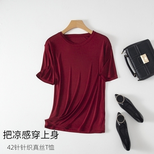简而奢100%桑蚕丝短袖薄款T恤会呼吸的云朵42针轻加捻真丝上衣女
