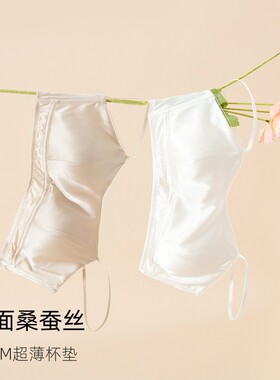 无钢圈桑蚕丝透气薄款文胸内衣