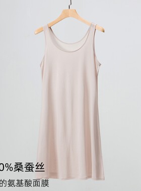 100%桑蚕丝女无袖圆领背心衬裙