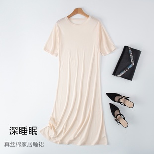 连衣裙 特价 实惠裸感女真丝家居服宽松大版 型五分袖 桑蚕丝睡衣长款