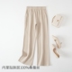 25年春新款 通勤万搭巨舒服内里100%桑蚕丝松紧高腰女休闲直筒裤