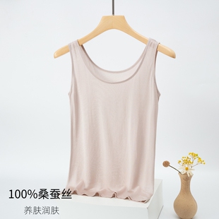简约轻薄防透内搭100%桑蚕丝女圆领无袖打底背心针织真丝吊带日单