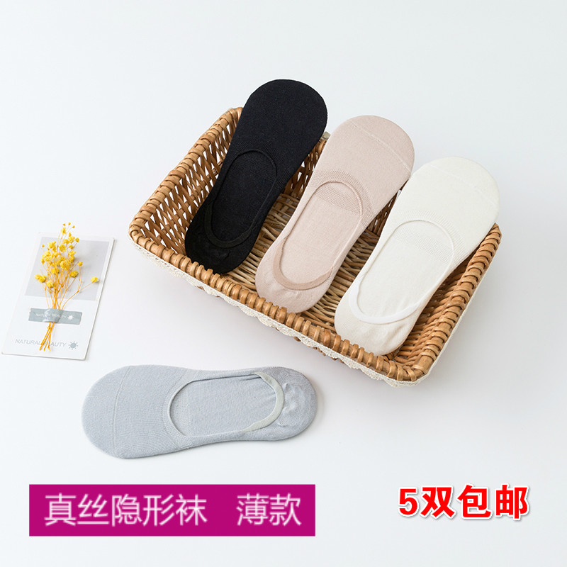 真丝隐形袜子女士纯色吸汗桑蚕丝薄款透气短袜小白鞋标配