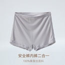 真丝防透走光安全裤 出口日本订单工艺100%桑蚕丝女中高腰平角内裤