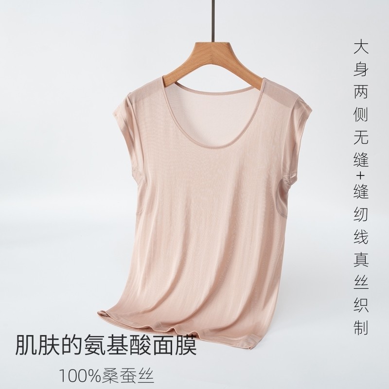 无缝圆领一分袖背心100%桑蚕丝打底内上衣针织真丝面膜衣日单薄款