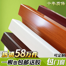 护角条护墙角保护客厅墙体直角防撞贴仿实木瓷砖包边条阳角线装饰