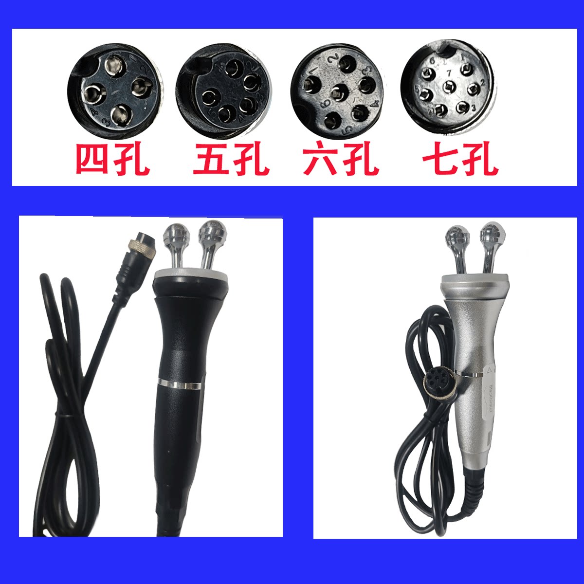 黑珍珠美容仪器手柄综合仪面部探头美容院大气泡提拉探头