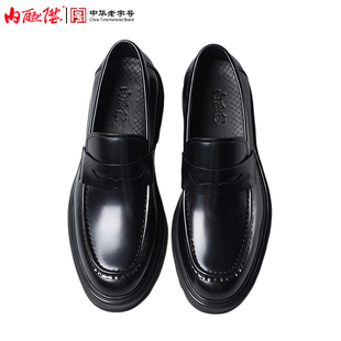 皮鞋 內聯升官方正品 真皮厚底商務正裝 男士 漆皮亮面一腳蹬樂福男鞋