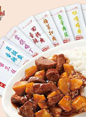 F【厨师145g菜肴包】红烧牛肉 自热盖饭8种味方便料理包微波菜