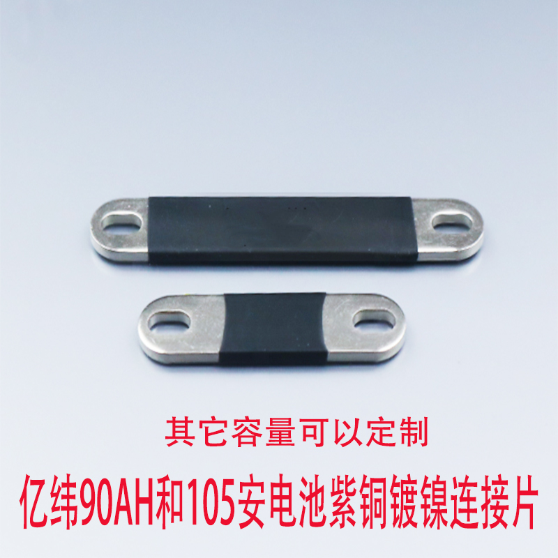 紫铜宁德锂电池280AH新能源铁锂