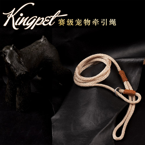 kingpet专业大中小型犬牵引带