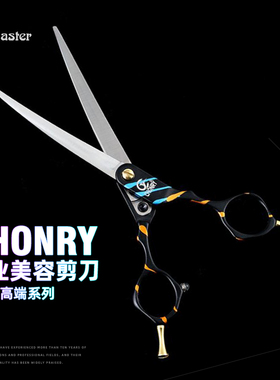 chonry(宠缘).cy宠物精修剪刀小弯直剪专业美容包圆比熊贵宾专修