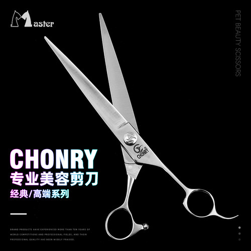 .cy经典款大切aus10宠物美容