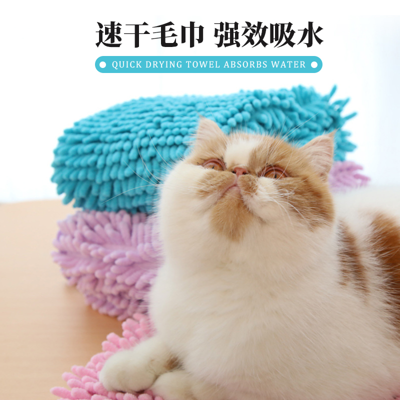 赛洗宠物店都在用偶泰迪吸水毛巾