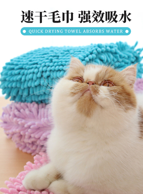 赛洗/宠物店都在用！宠物速干吸水毛巾布偶泰迪比熊浴巾不掉毛