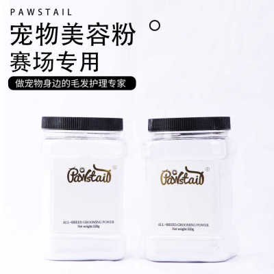 CKU猫咪赛场白色宠物美容粉PAWS