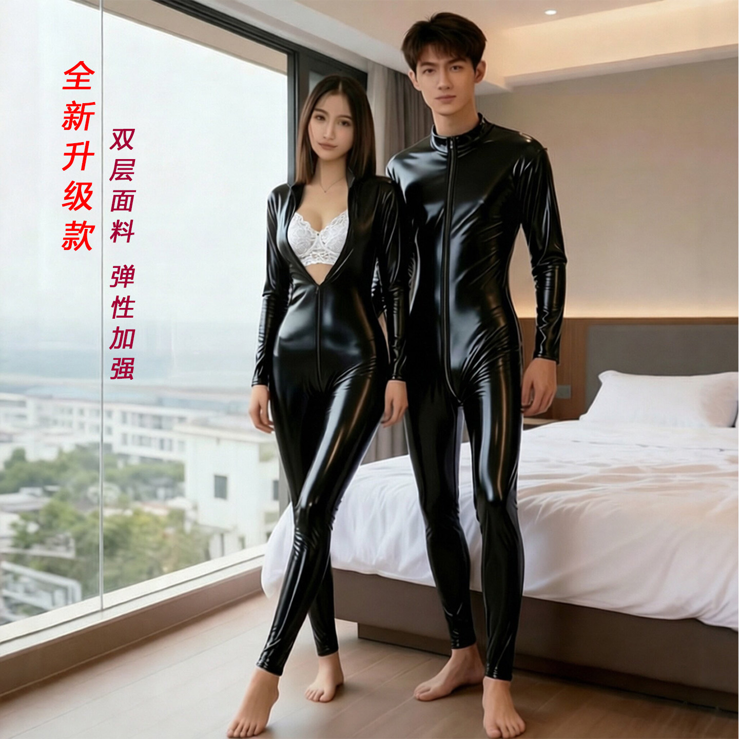 双拉链情趣性感塑身连体衣漆皮衣制服搜查官紧身男女长袖连身衣裤