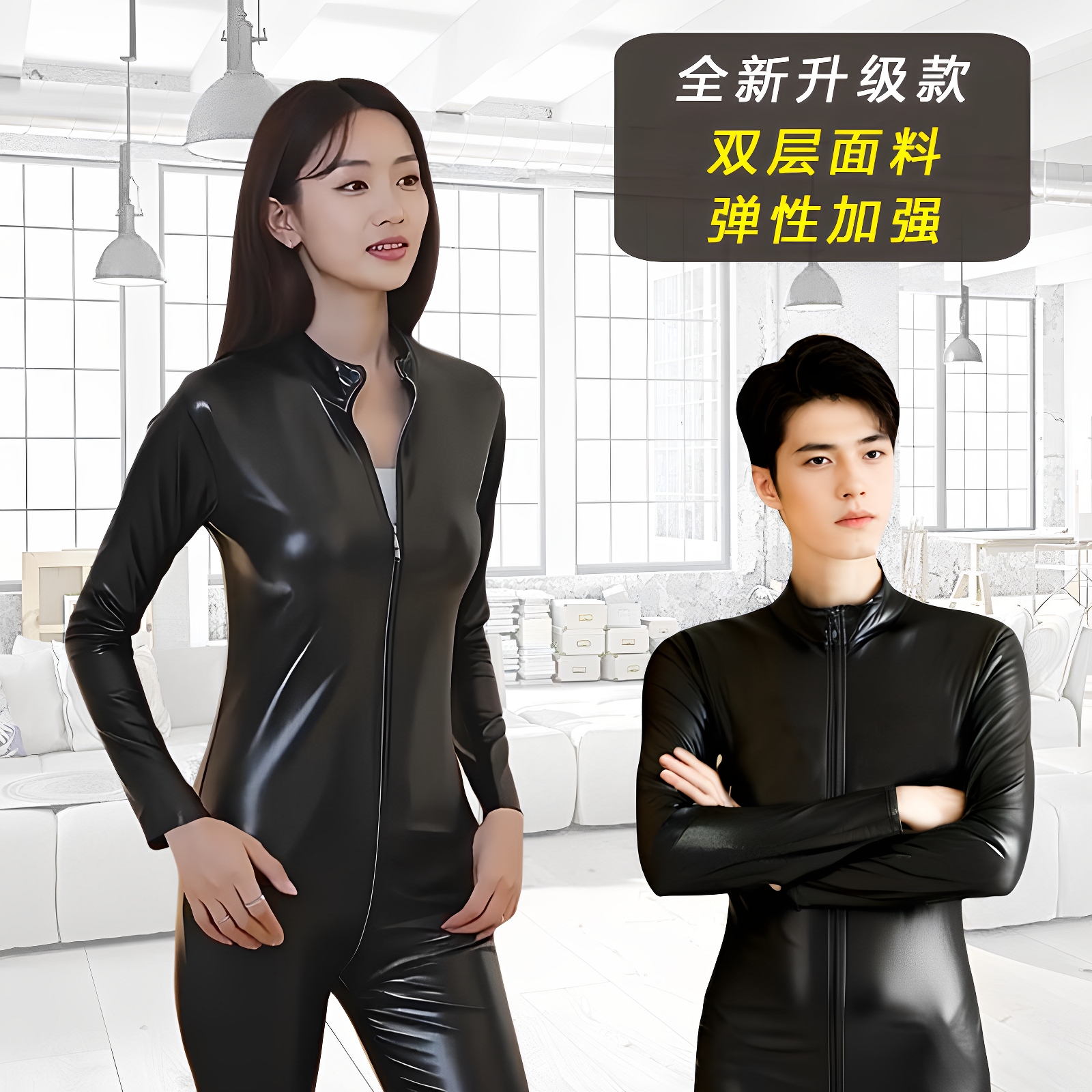连体衣拉链塑身紧身搜查官漆皮衣