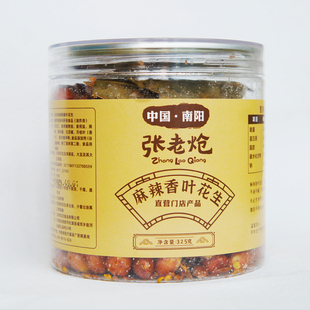 张老炝麻辣香叶花生米熟325g