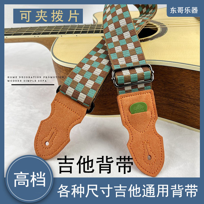 吉他背带尢克里里肩带背带直销图片