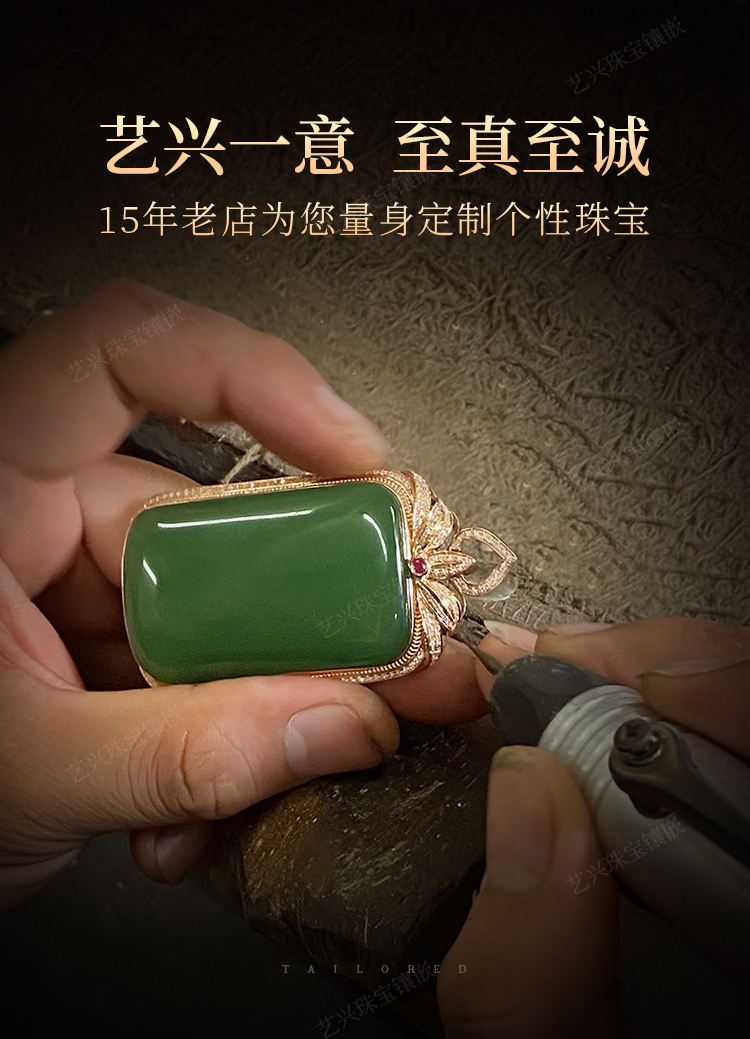镶嵌加工珠宝首饰吊坠手链18K金