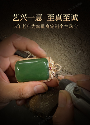 镶嵌加工珠宝首饰吊坠手链18K金