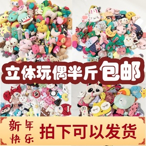 称斤包邮可爱卡通补贴立体布贴时尚儿童服装装饰贴手工专用辅料