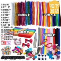 Бибикар Толокар Плазмакар, блестящие полоски, плюшевая полоска для детского сада, DIY