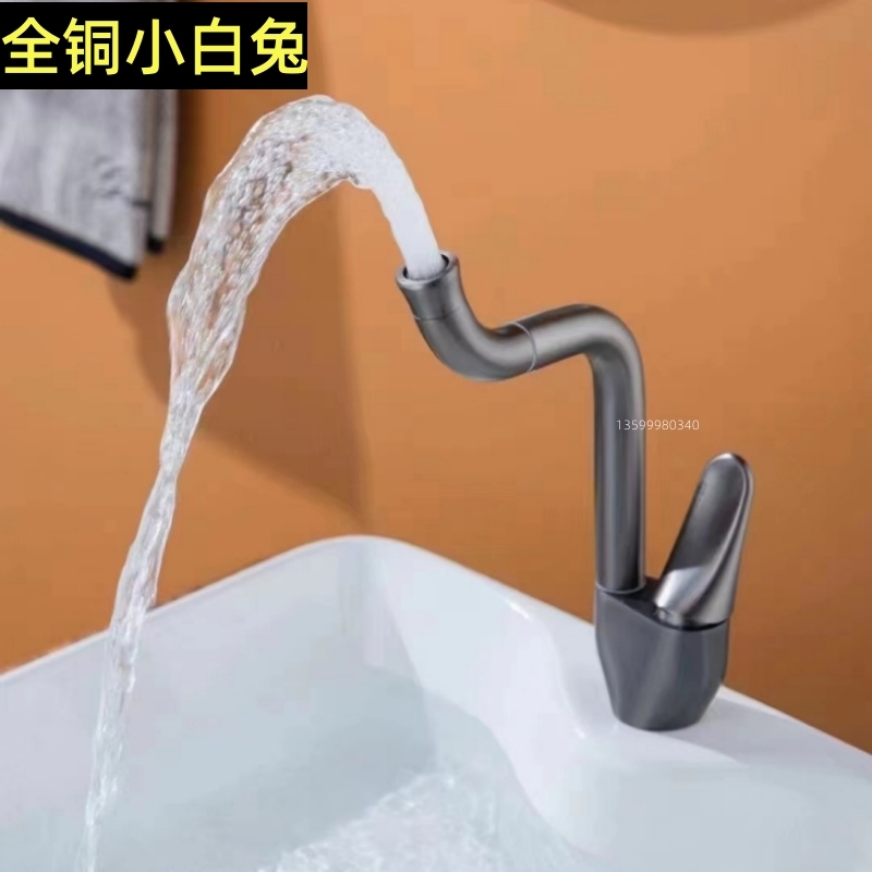 全铜枪灰色面盆冷热水龙头 卫生间浴室柜台盆白色可旋转家用龙头