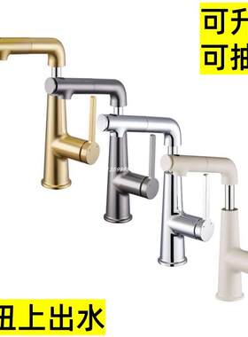 现代简约面盆抽拉冷热水龙头 家用台盆洗手盆洗脸盆旋转冷热龙头