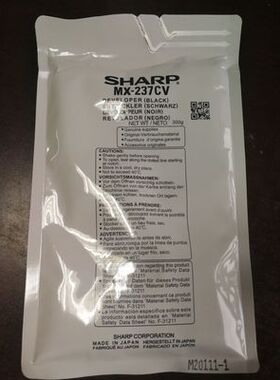 夏普237CV 英文载体 2048S  3148 2348 2648 2658 3158 SF201