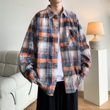 橘色