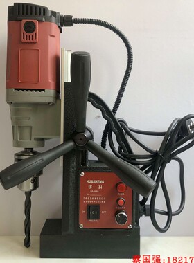 尚海华升磁力钻磁座钢板钻磁性吸铁电钻打孔开洞机HS13 16 16RE