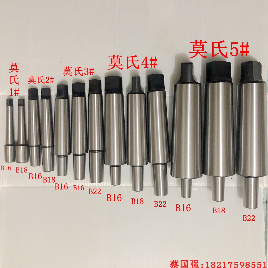 接柄莫氏锥柄接头连接杆