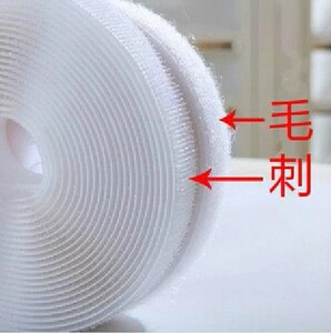 2.5厘米宽 刺毛贴粘扣带 魔术贴 子母带雌雄贴公母贴万用手工材料