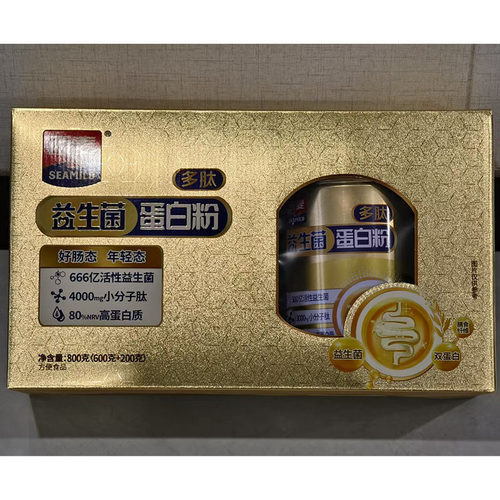 西麦多肽益生菌蛋白粉礼盒 600克+200克