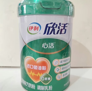伊利欣活700克低脂心活奶粉