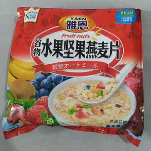 雅恩谷物水果坚果燕麦片即食早餐麦片在家方便食品720g
