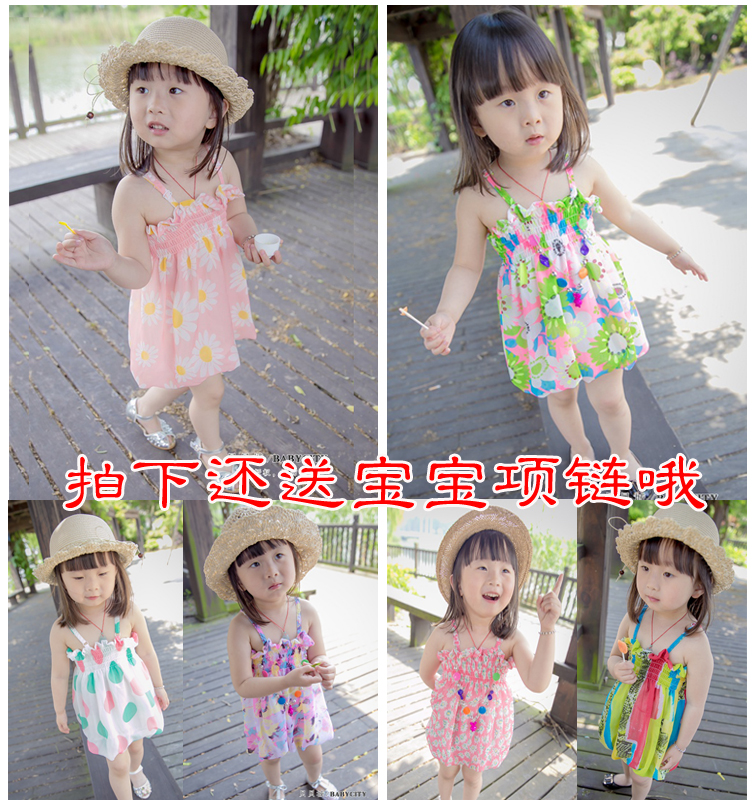 Robes pour fille - Ref 2047779 Image 1
