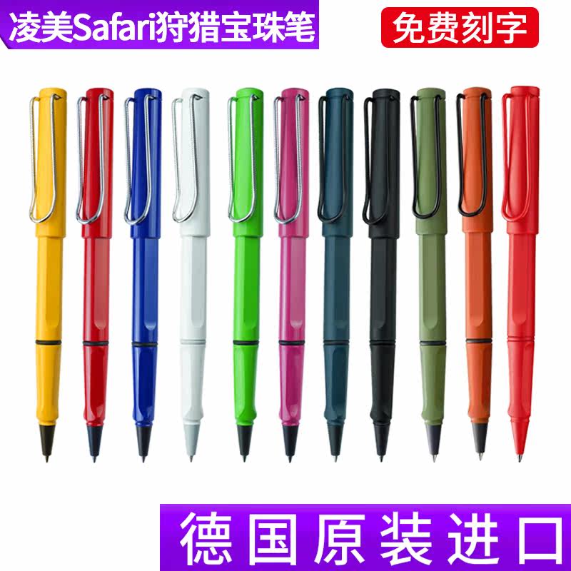 德国正品LAMY 凌美钢笔sa中性笔
