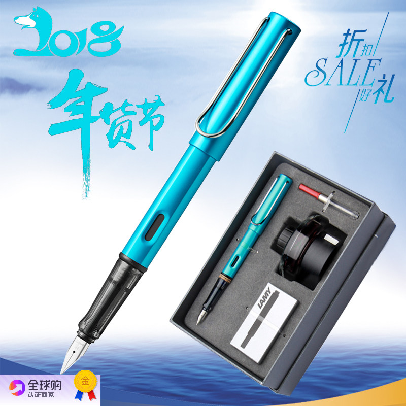 凌美恒星礼盒商务德国墨水笔图片