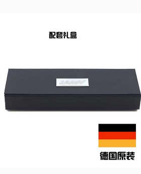 正品德国lamy凌美钢笔黑色礼盒