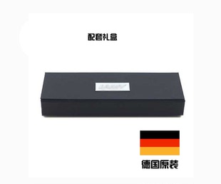 正品德国原装LAMY凌美钢笔狩猎/恒星/演艺/天阶黑色礼盒E107无笔
