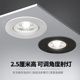 led超薄射灯嵌入式 7.5公分孔洞灯95mm 2cm矮吊顶店铺商用开孔5.5
