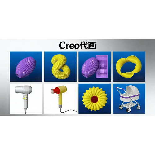 专注CREO设计代画精准建模